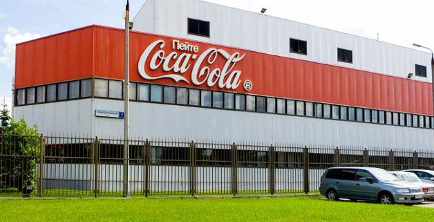 Coca-Cola Bishkek Bottlers Cafeteria